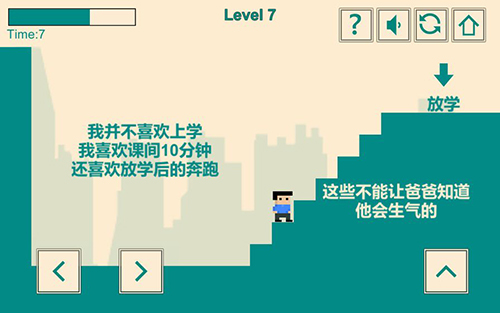 这题我不会 截图5