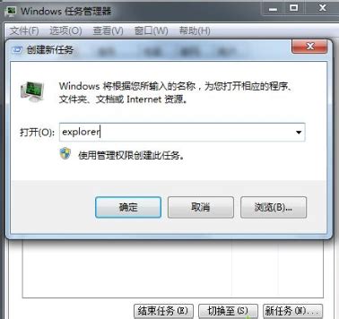 Win7旗舰版激活教程：使用Windows Loader解决黑屏问题 2