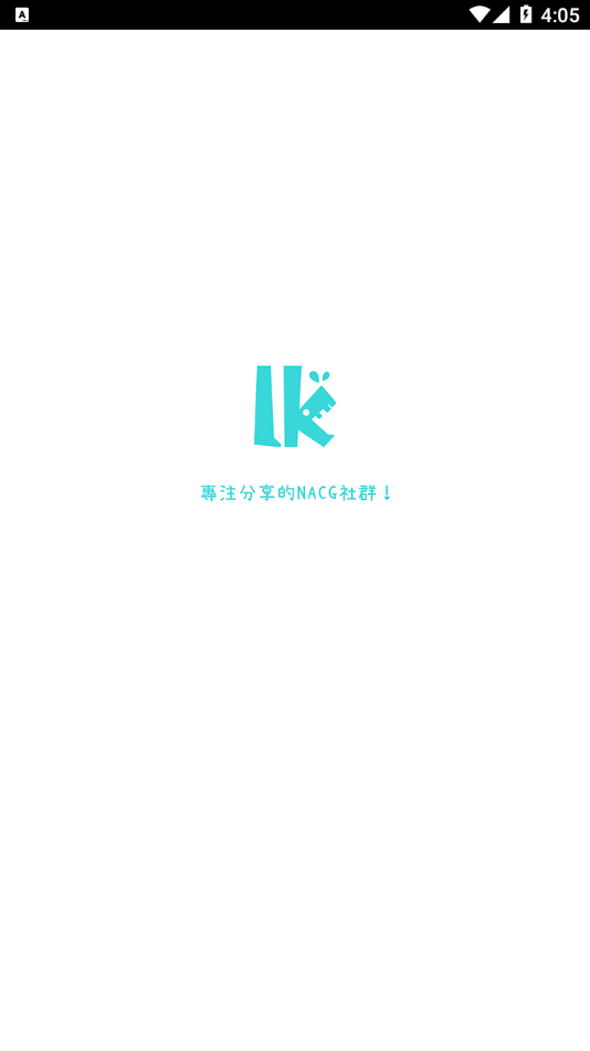 lk轻小说文库app 截图1