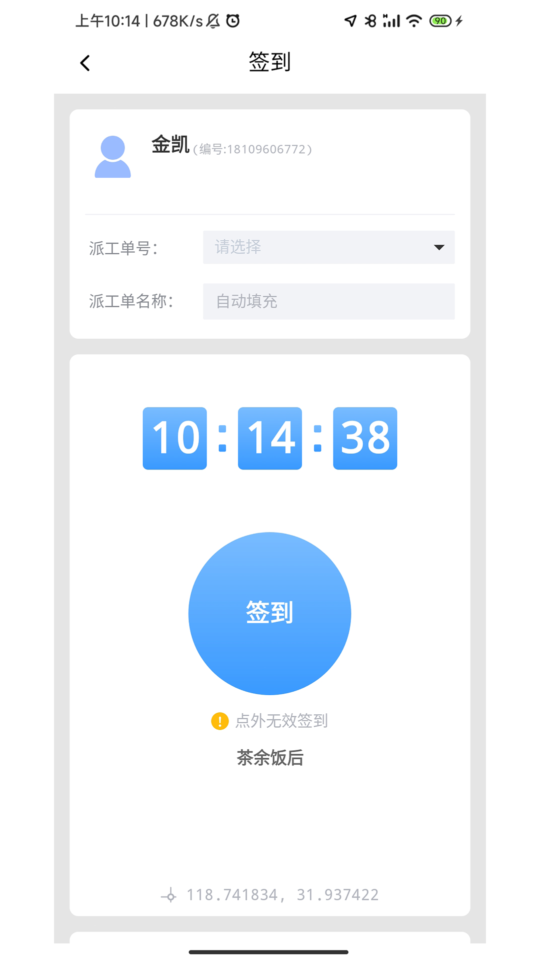 云眼监控摄像头 1