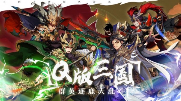 桃园三结仇免广告 1