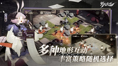 野火流明安卓版 截图3