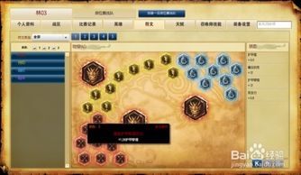 LOL 6.10版本：打野猴子最强符文搭配与天赋加点攻略 2