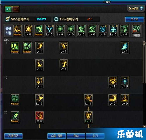 DNF100版本必看！异端审判者如何高效加点攻略？ 1