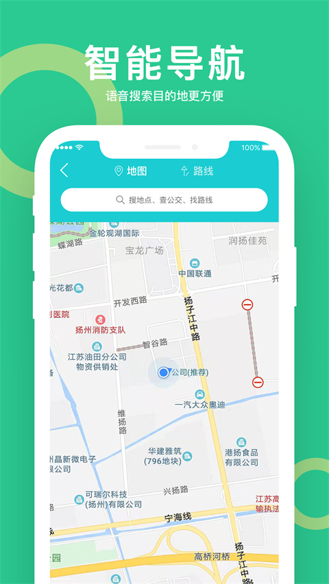 小云助手免费版 截图2