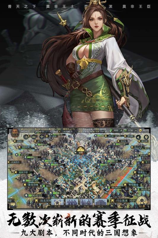 龙珠q传最新版 截图3