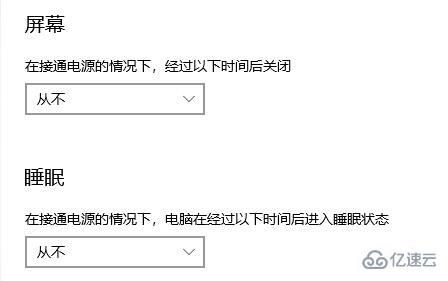 Win10系统玩DNF时画面经常定格死机怎么办？ 1