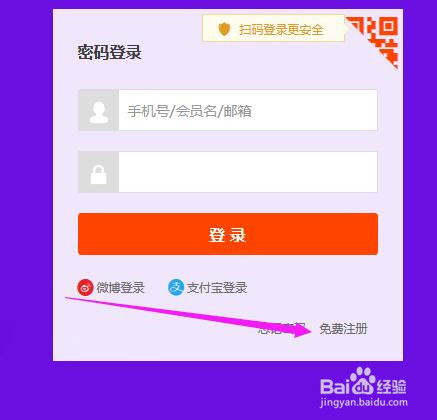 淘宝账号名修改全攻略：轻松几步教你完成更改！ 1