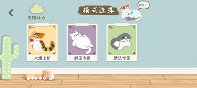 手作物语手机版 截图2