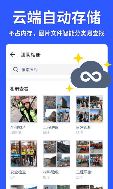 马克相机2025 截图2