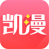 凯漫画免费大全