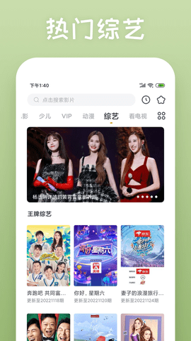 多瑙影院正版 截图3