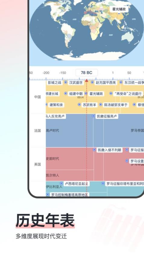 全历史最新版 1