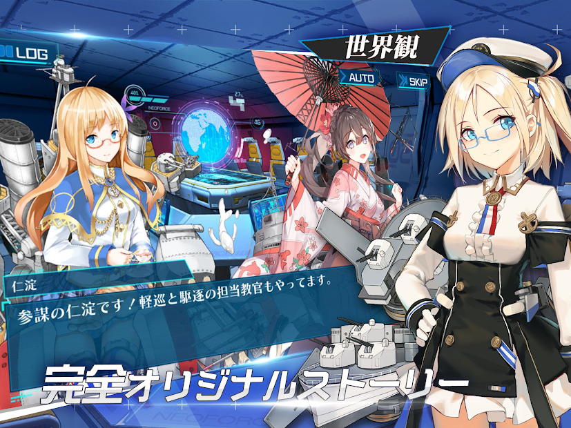 苍青幻影 截图2