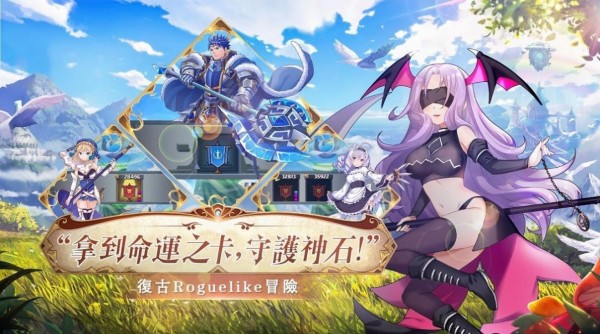 精灵圣女历险拯救记 1