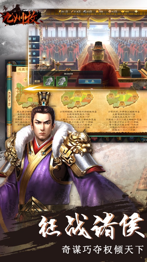 幻想传说HD 截图3