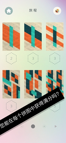 kami2安卓官方下载 截图4