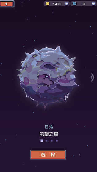 废土忍者 截图8