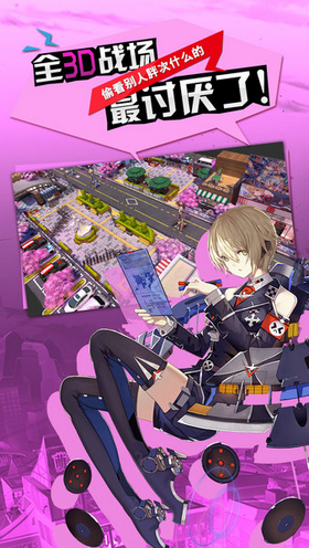 萌王ex最新版 截图3