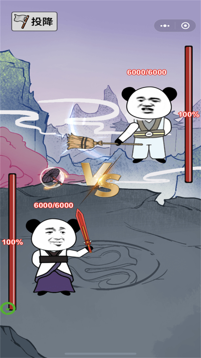 重生之我是大反派 1