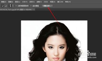 PS快速提取指纹技巧 4