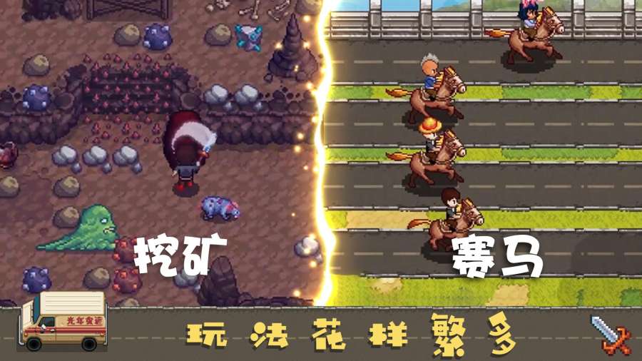 外婆的小农院II无限钻石版 截图2