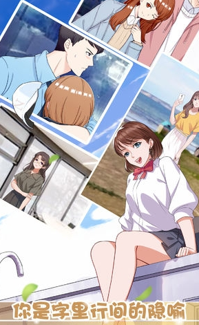 舒适睡衣 截图3