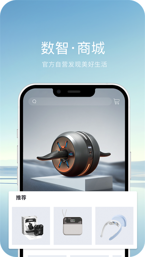 欧尚style新版本app 截图2