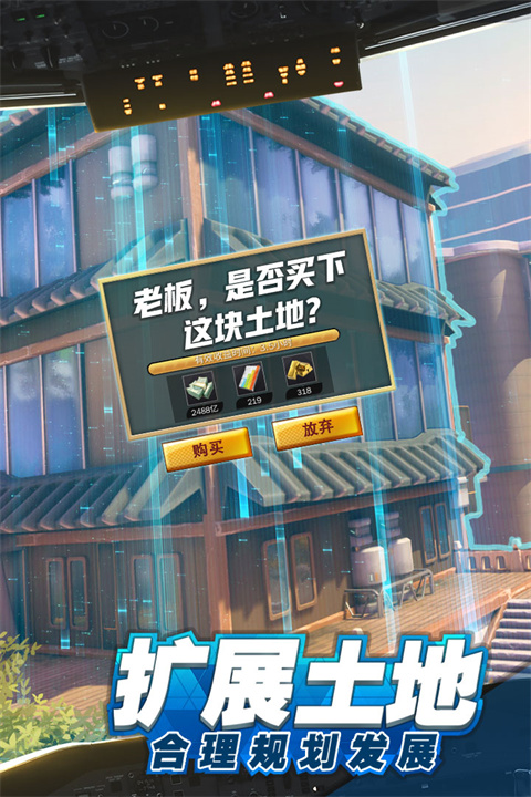 商道高手国际服 1