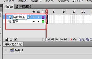 制作精美过渡效果的Flash CS5.5电子相册教程 3