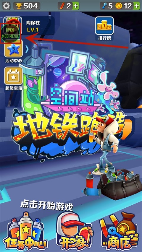无邪游戏盒子不闪退版 截图4