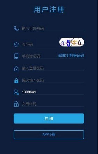 Cmc挖矿 截图2