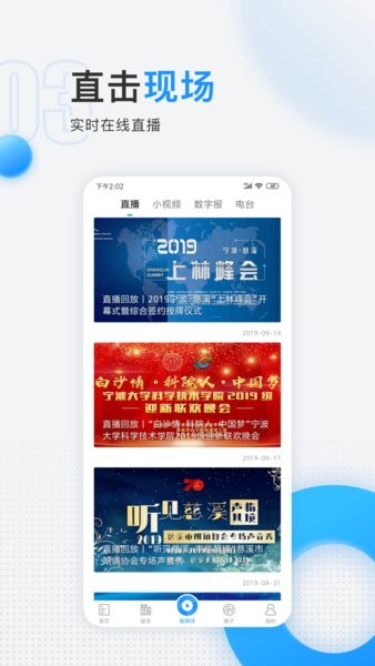 慈晓 1