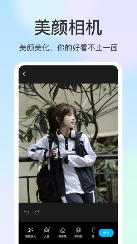 糖图相机 截图2