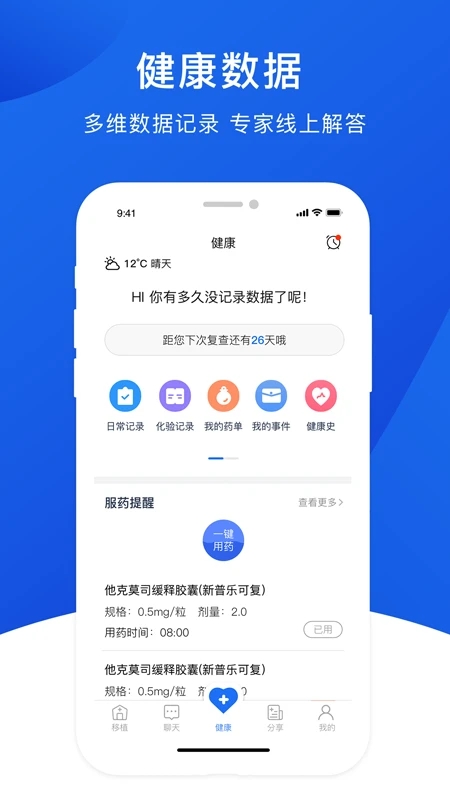 肾行最新版 1