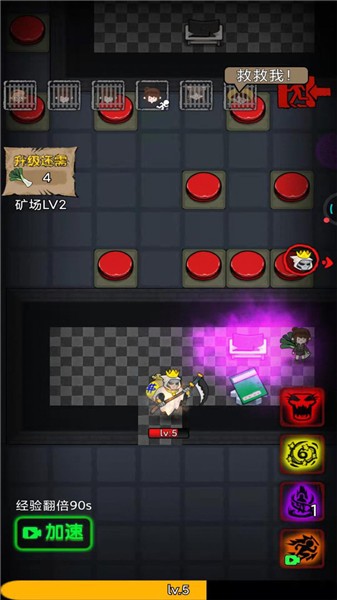 躺平吧韭菜 1
