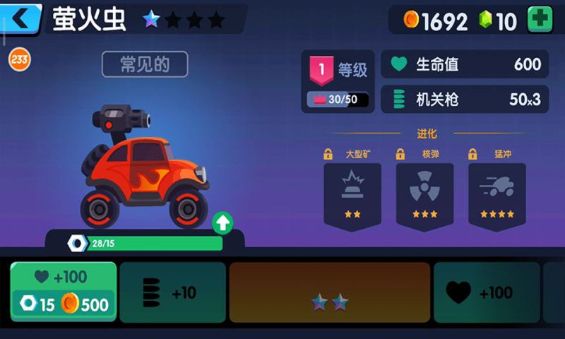 疯狂大轰炸 1