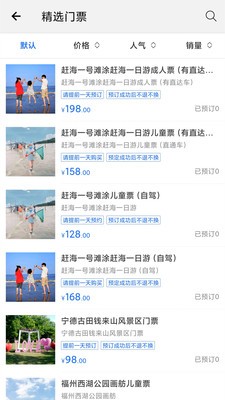 山水途 1