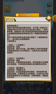 超赛之魂 截图3