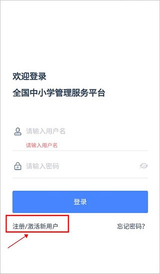 学有优教学习平台 截图6