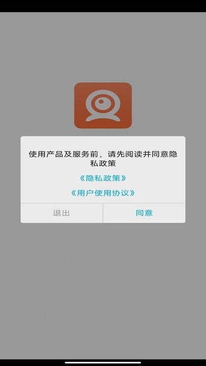 netcam软件 截图4