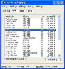 NOD32安全套装9：激活体验版 1