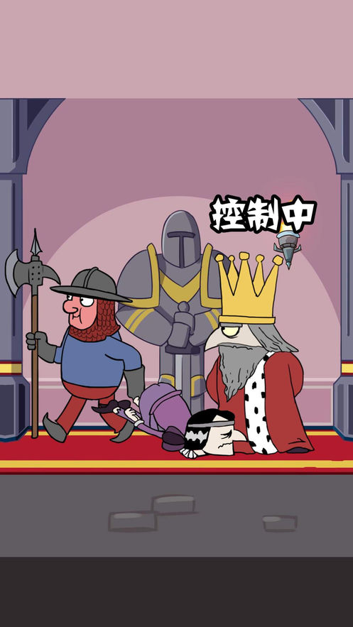 我要当国王最新版 1