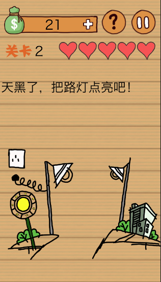 这种操作扎心了 截图4