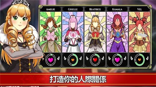 小兵求爱记 截图5