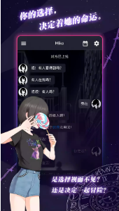异次元通讯次元复苏 截图4