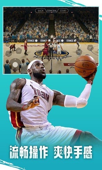 即游云电脑v1.4.1 1