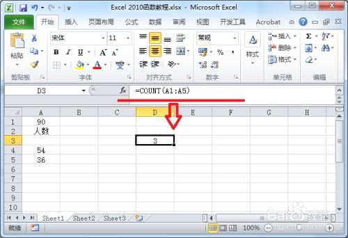 Q&A: Master Excel's Count Function – One of 120 Essential Functions 2