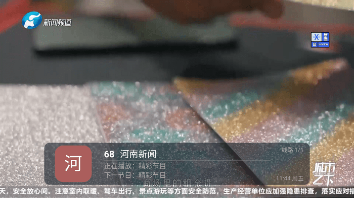 小超电视 截图2