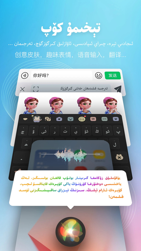 izdax输入法官方版 截图5